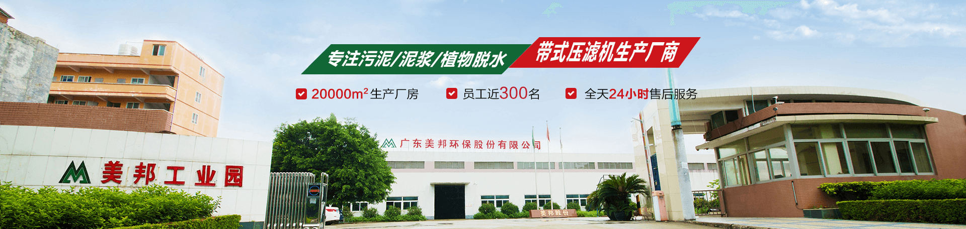 轮播图